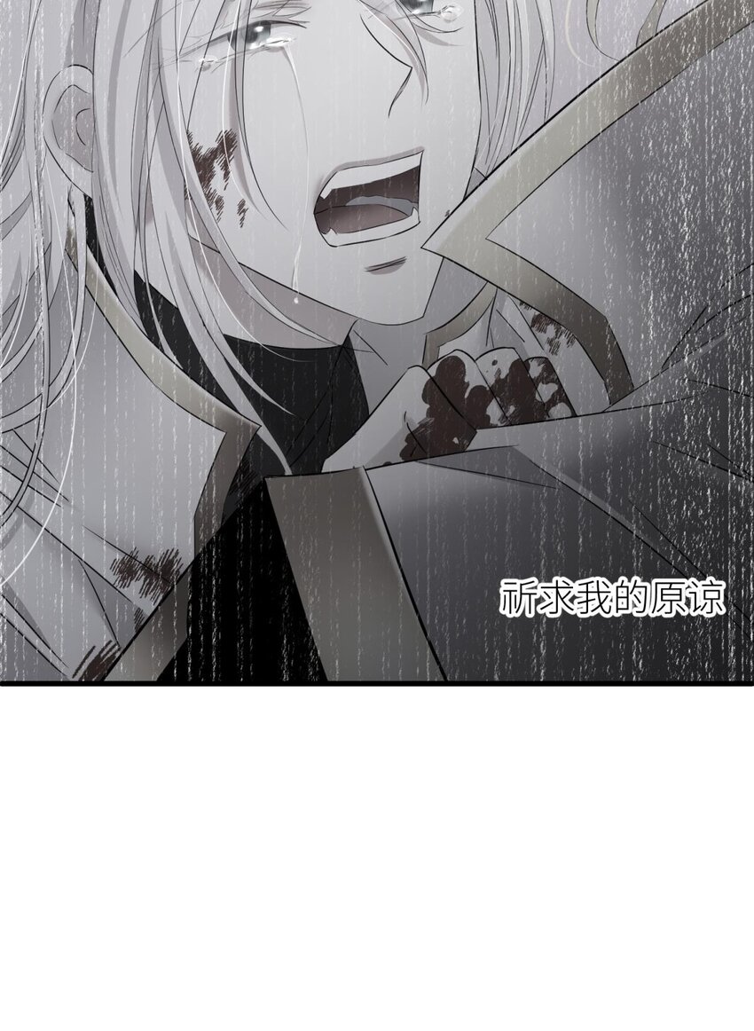 73 如毒蛇般撕咬(1/2)-第73话