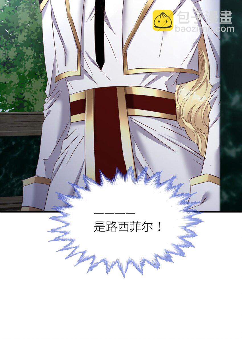 73 如毒蛇般撕咬(1/2)-第73话