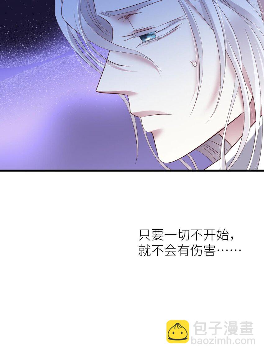 73 如毒蛇般撕咬(1/2)-第73话