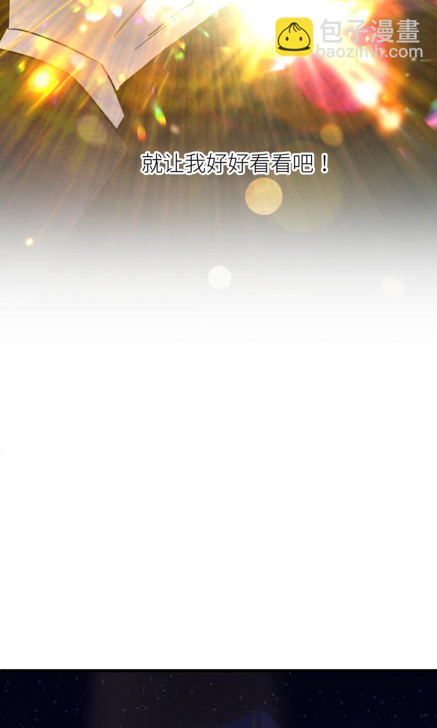 75 新穿越开始！(1/2)-第75话