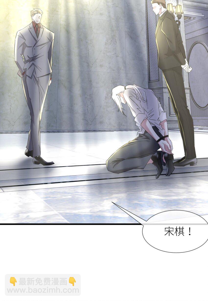 75 新穿越开始！(1/2)-第75话