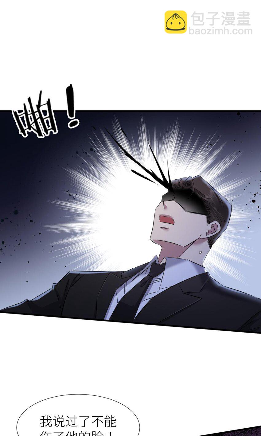 75 新穿越开始！(1/2)-第75话