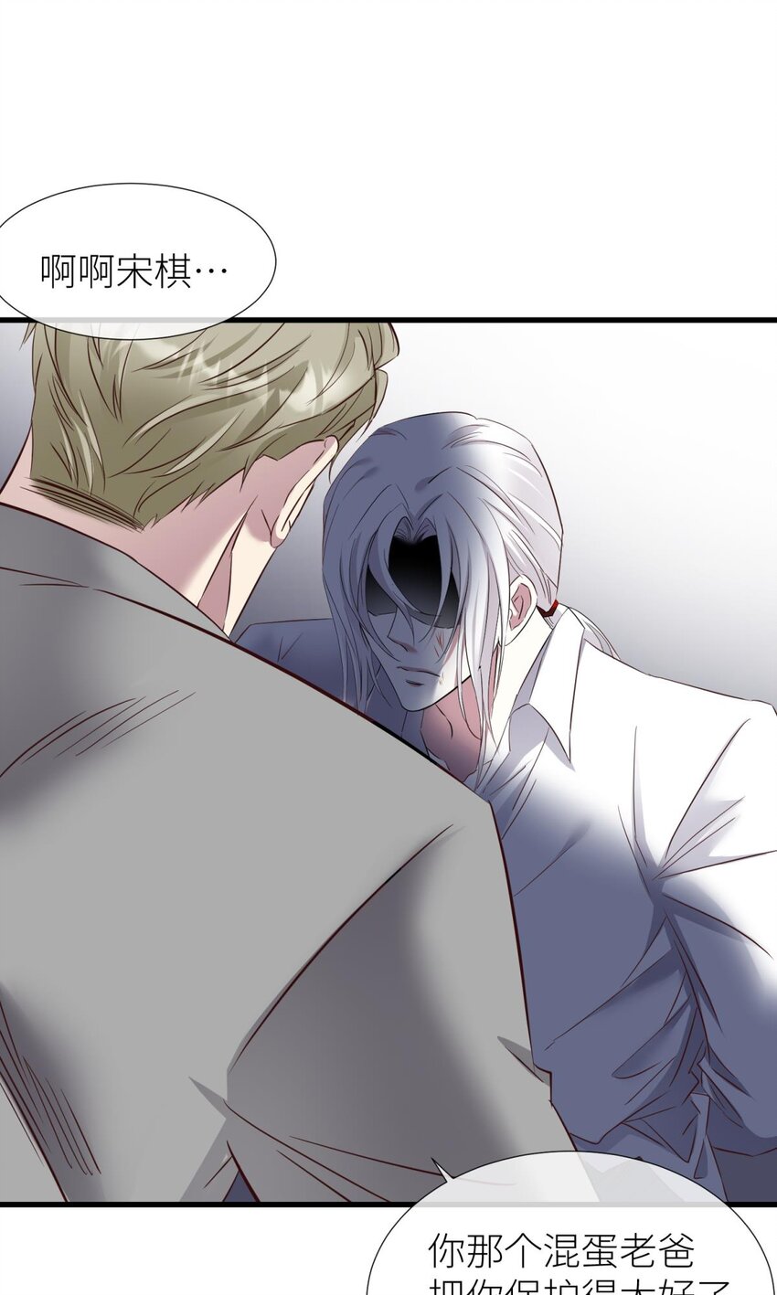 75 新穿越开始！(1/2)-第75话