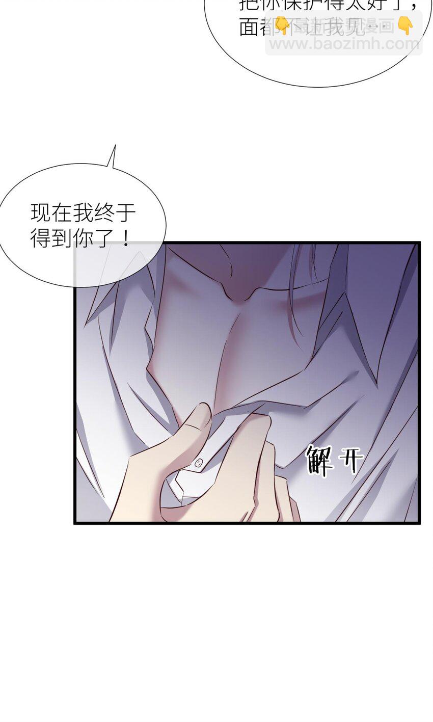 75 新穿越开始！(1/2)-第75话