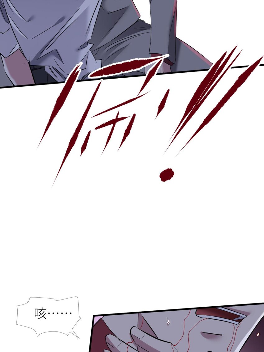 75 新穿越开始！(1/2)-第75话