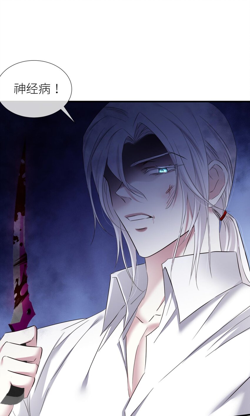 75 新穿越开始！(1/2)-第75话