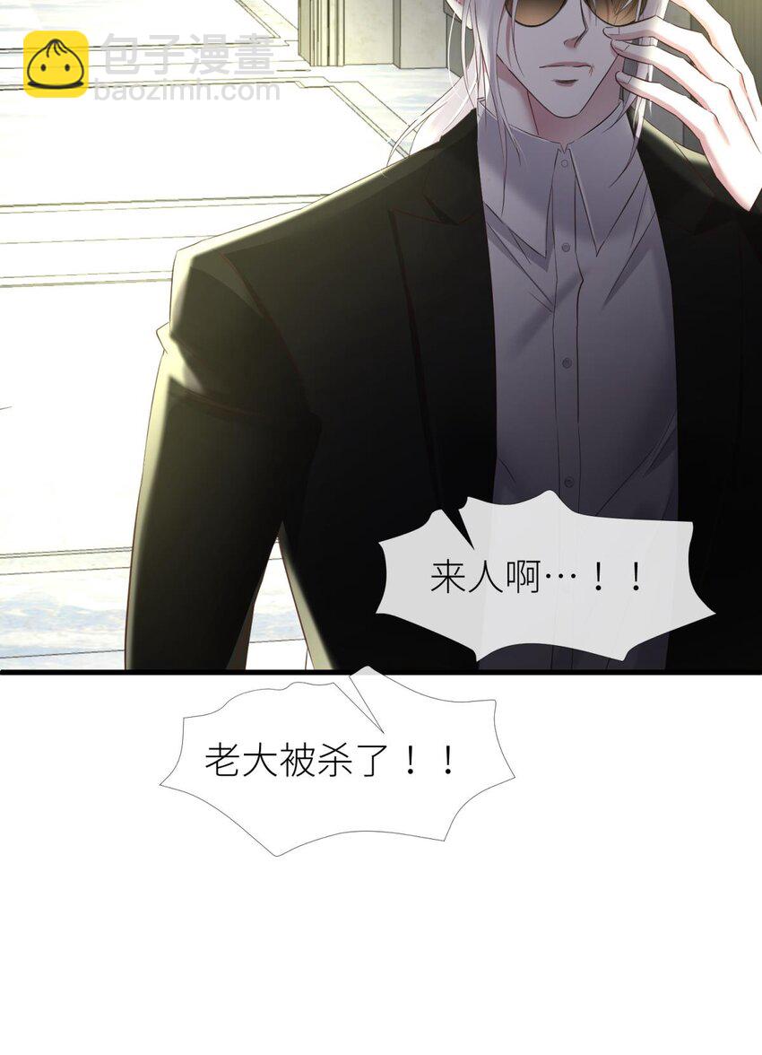 75 新穿越开始！(1/2)-第75话