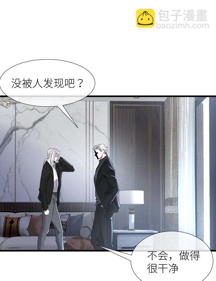 75 新穿越开始！(1/2)-第75话