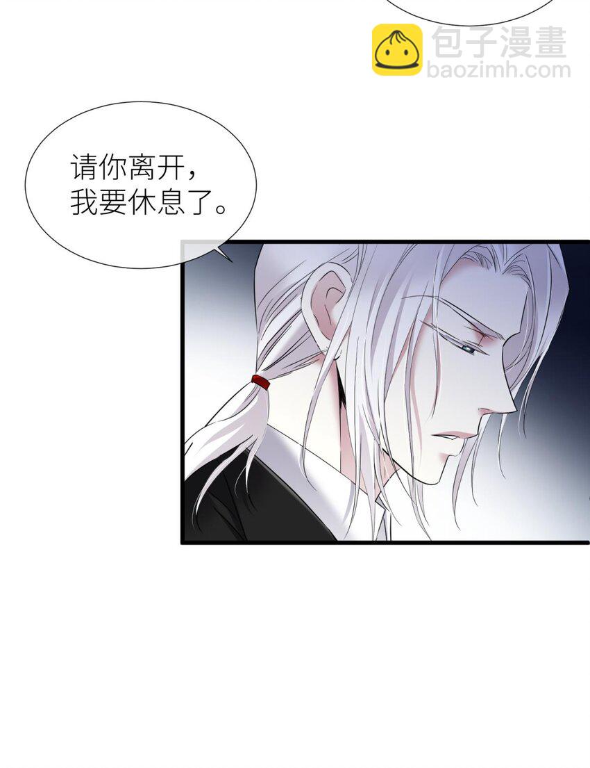 75 新穿越开始！(1/2)-第75话