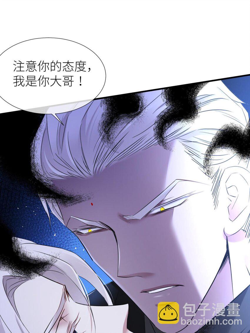 75 新穿越开始！(1/2)-第75话