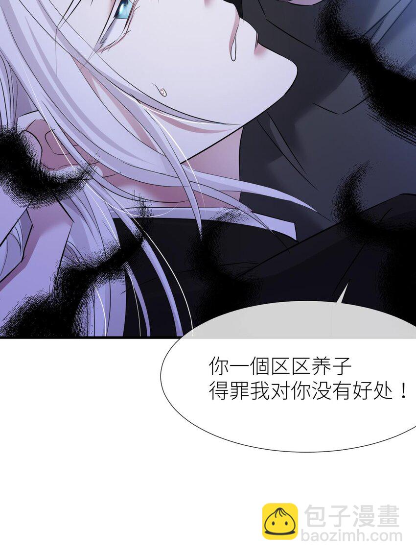 75 新穿越开始！(1/2)-第75话