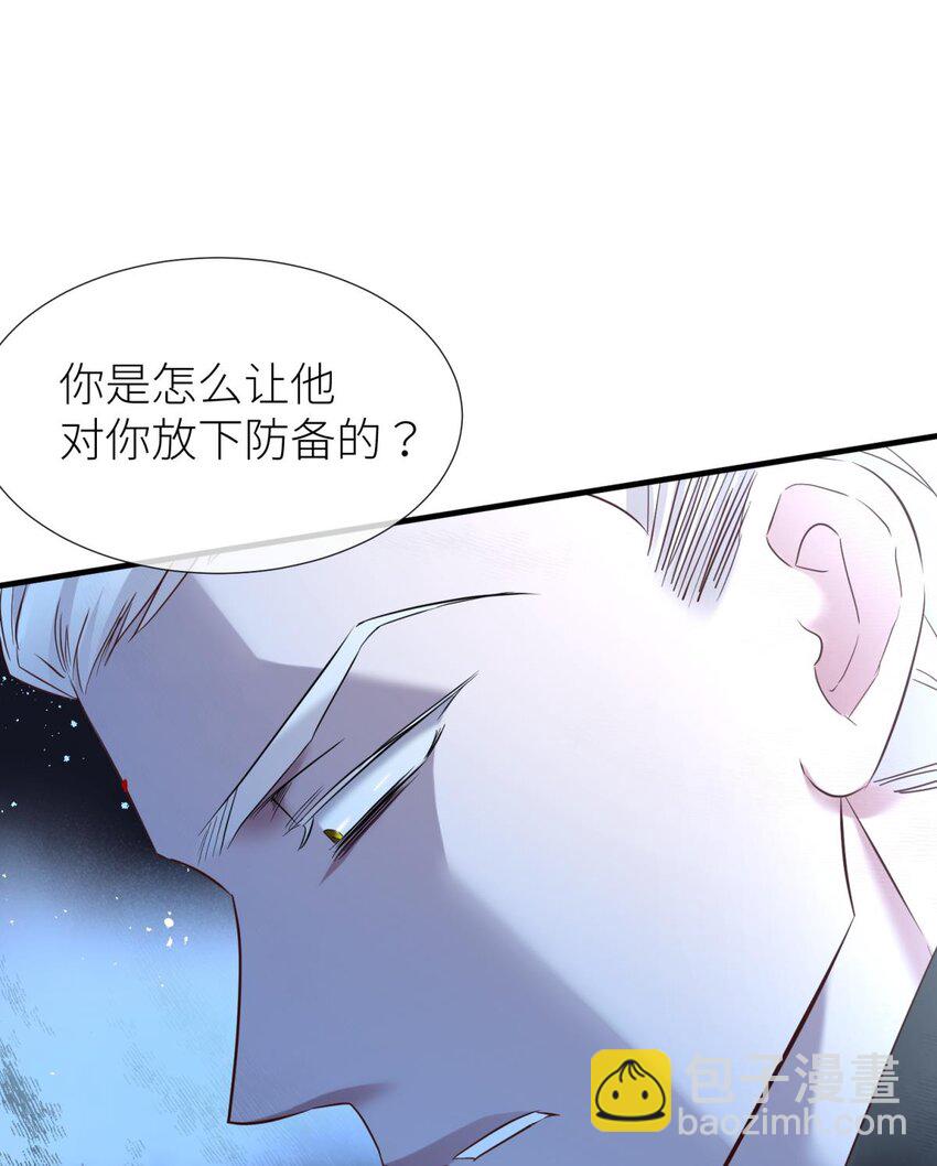 75 新穿越开始！(1/2)-第75话