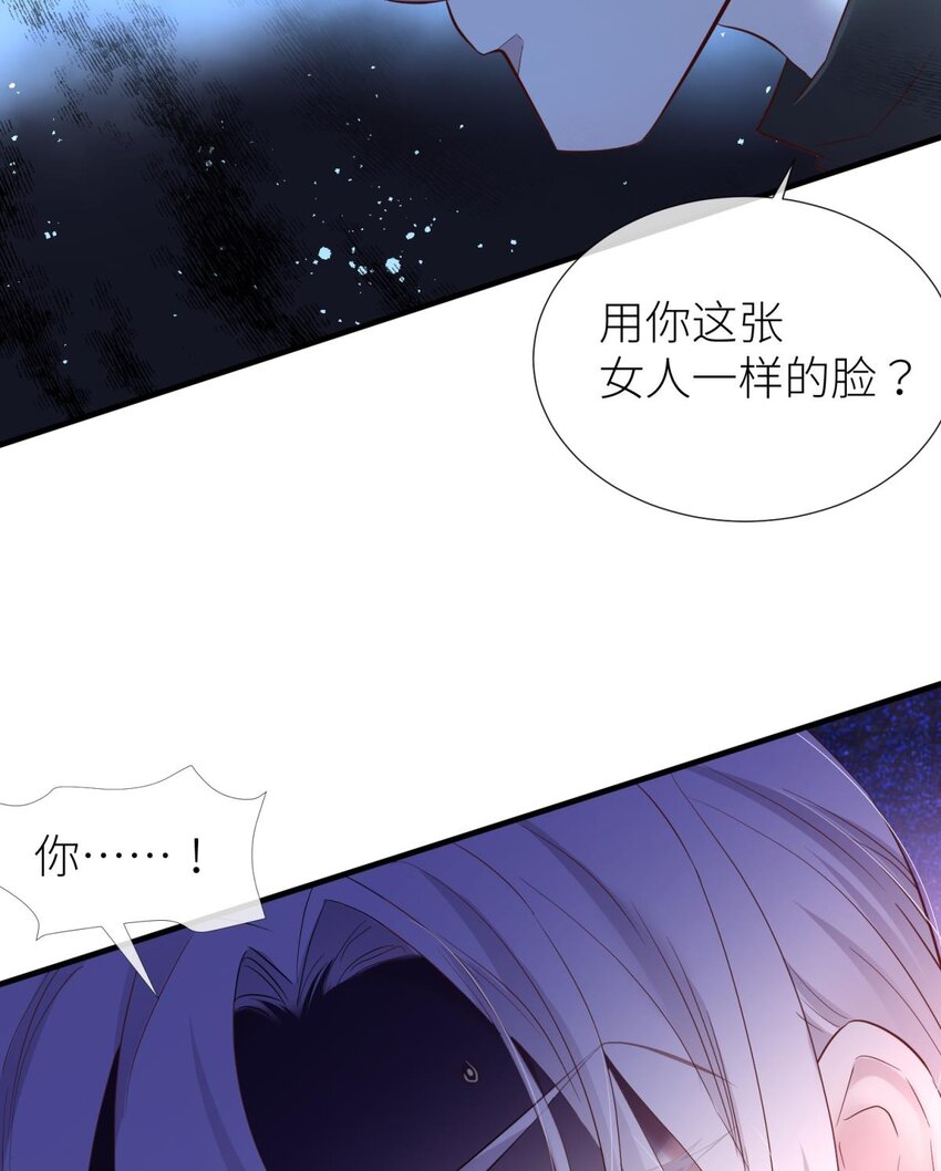 75 新穿越开始！(1/2)-第75话