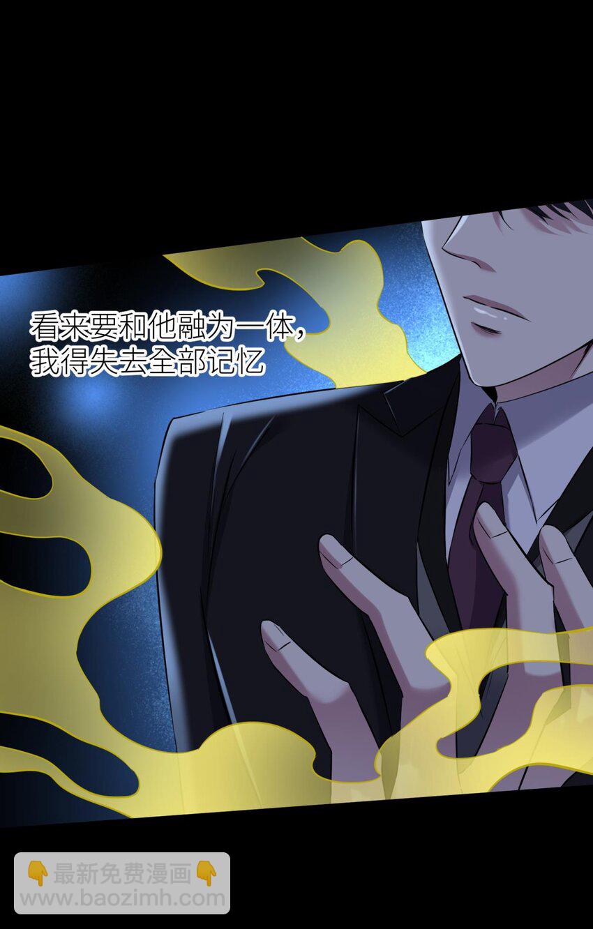 75 新穿越开始！(1/2)-第75话