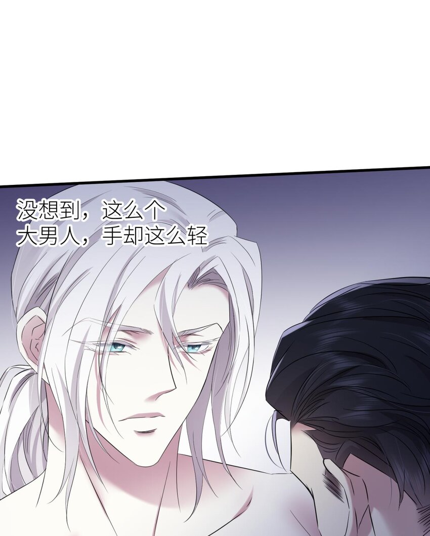 77 疗伤(1/2)-第77话