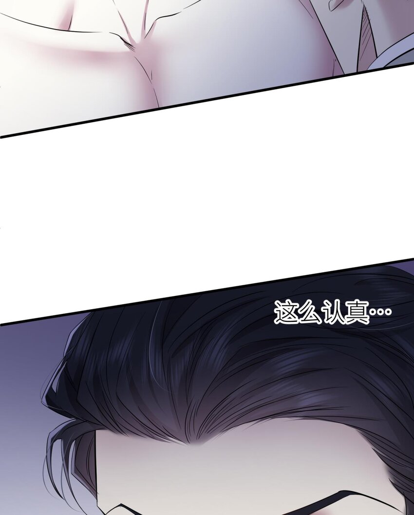 77 疗伤(1/2)-第77话