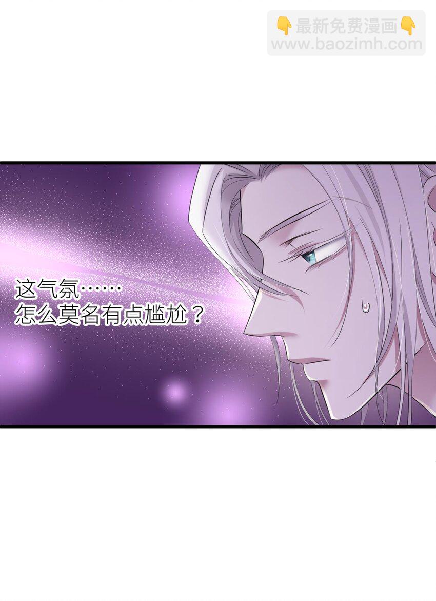 77 疗伤(1/2)-第77话