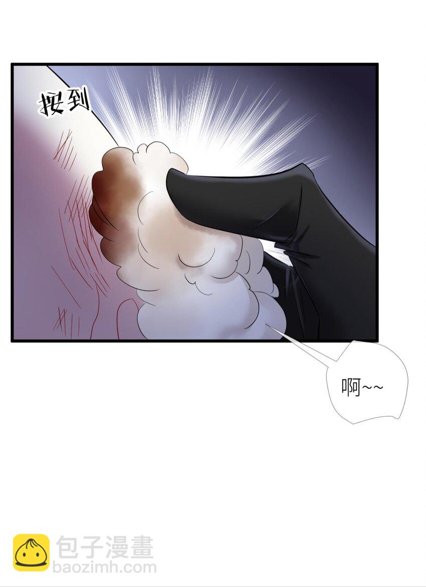 77 疗伤(1/2)-第77话