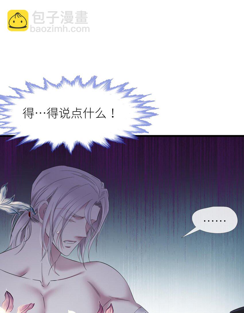 77 疗伤(1/2)-第77话