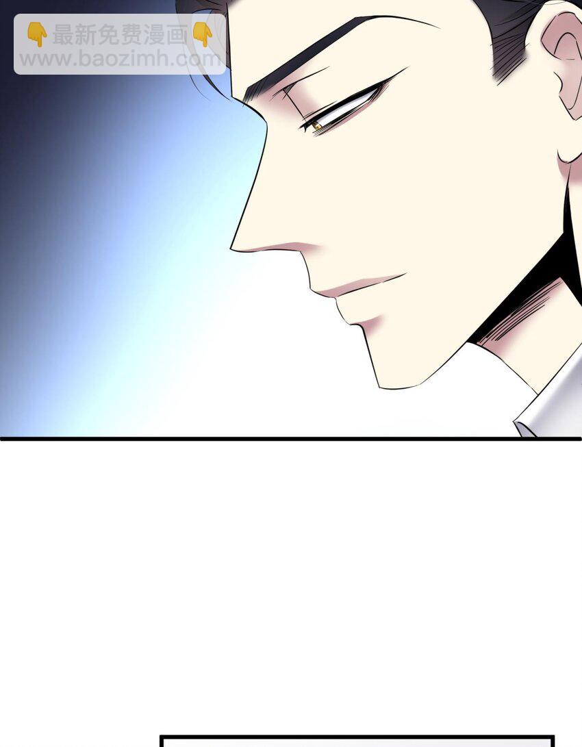 77 疗伤(1/2)-第77话