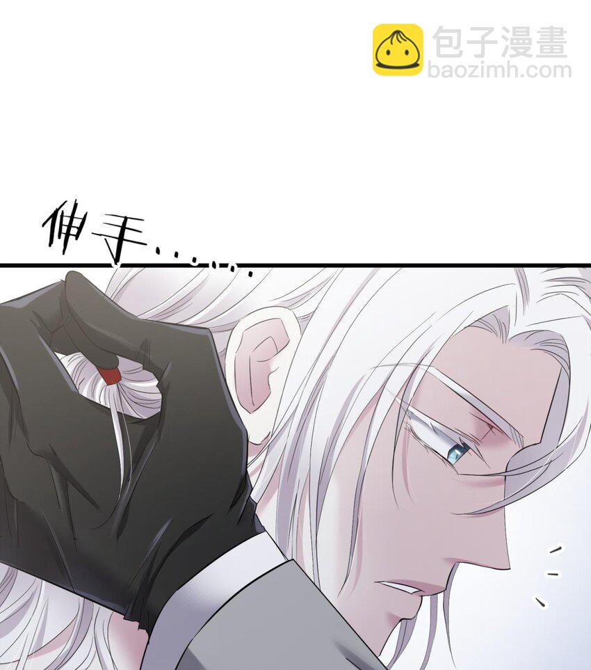 77 疗伤(1/2)-第77话