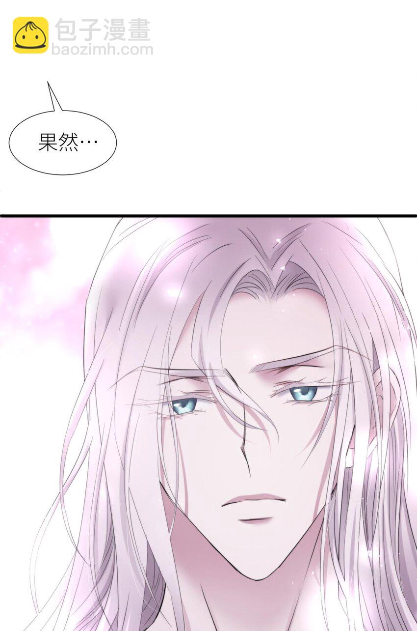 77 疗伤(1/2)-第77话