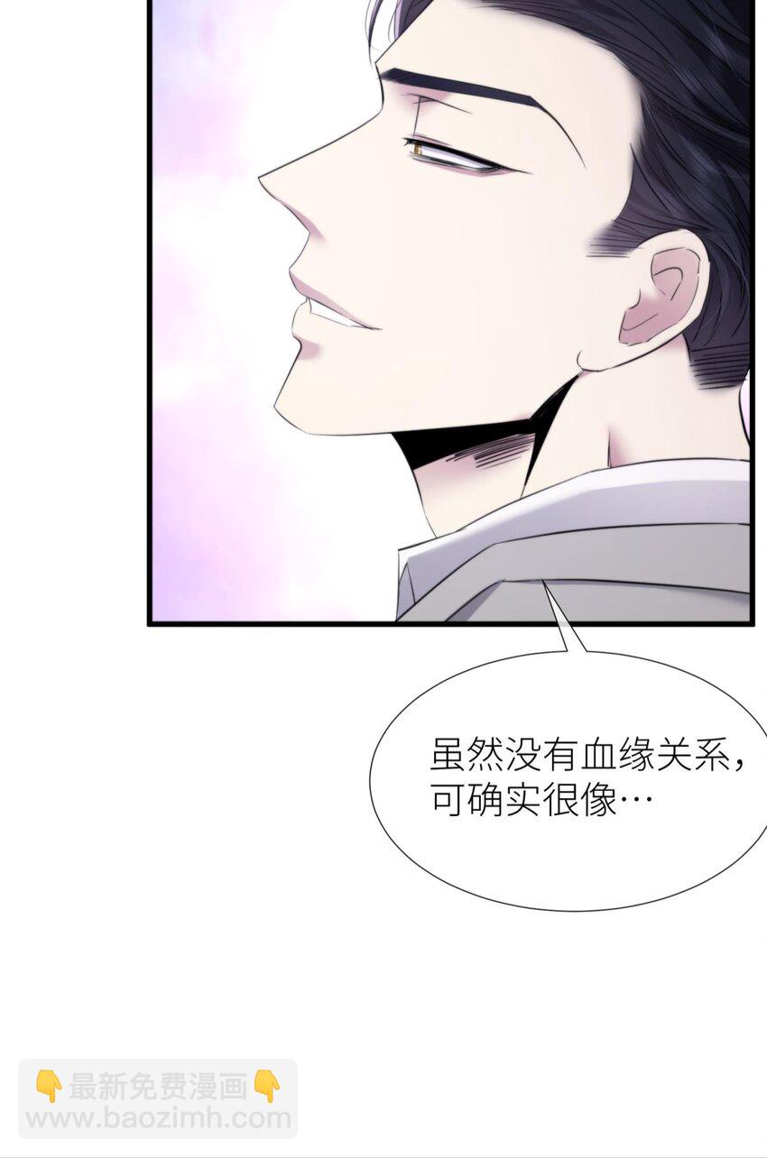 77 疗伤(1/2)-第77话