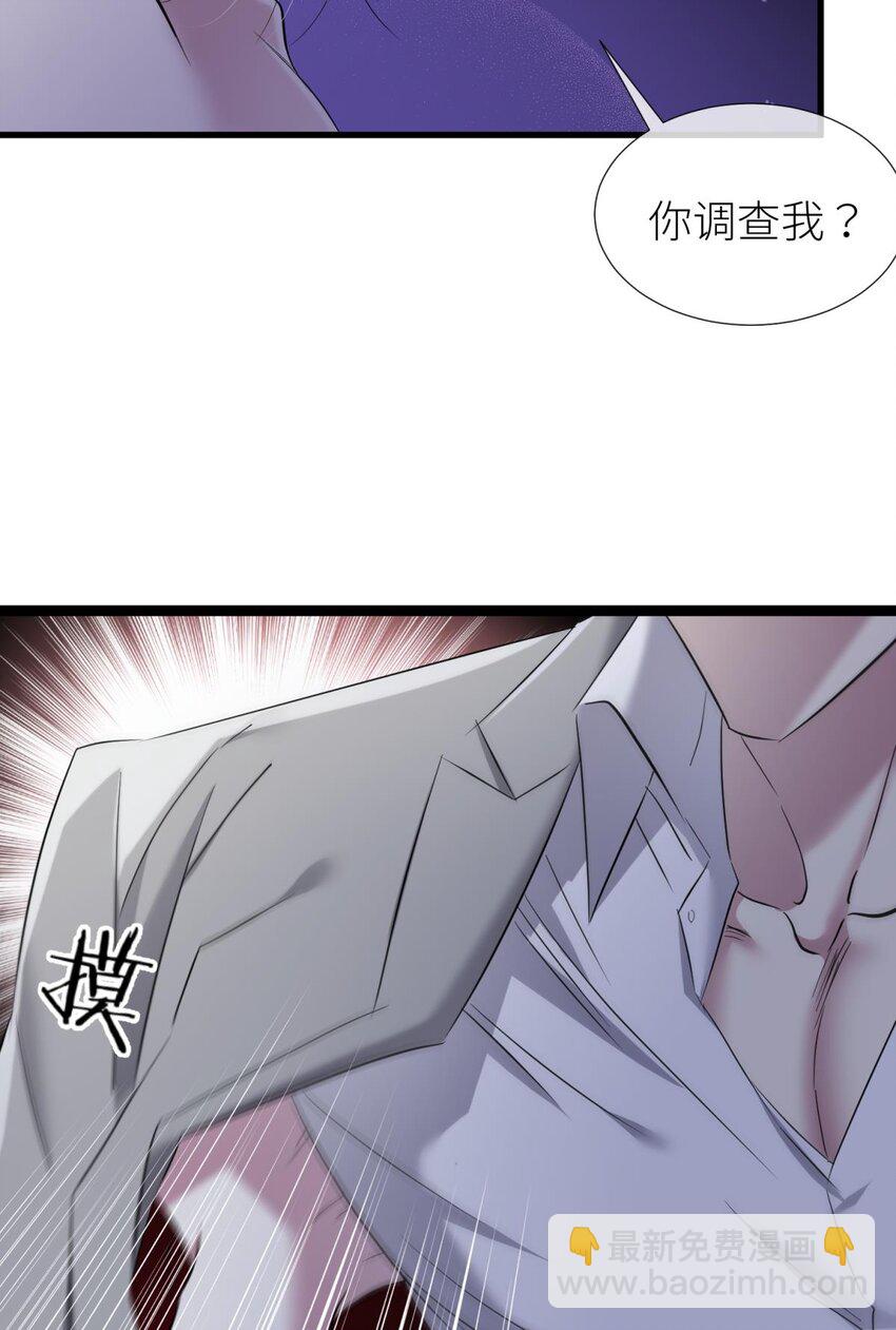 77 疗伤(1/2)-第77话