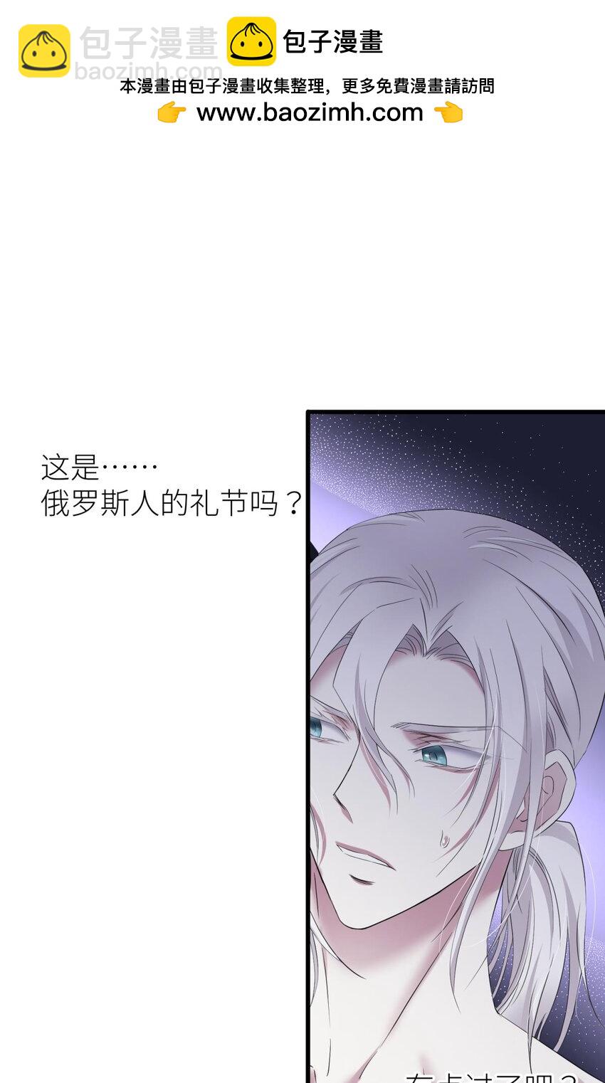 77 疗伤(1/2)-第77话