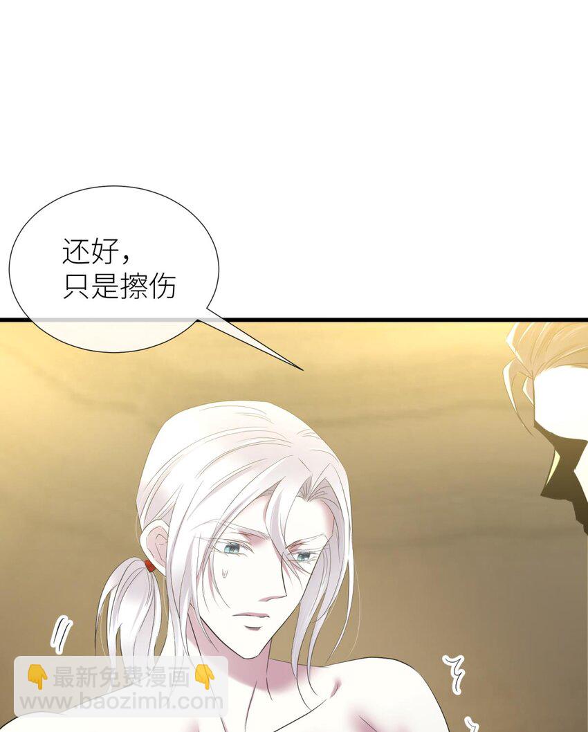 77 疗伤(1/2)-第77话