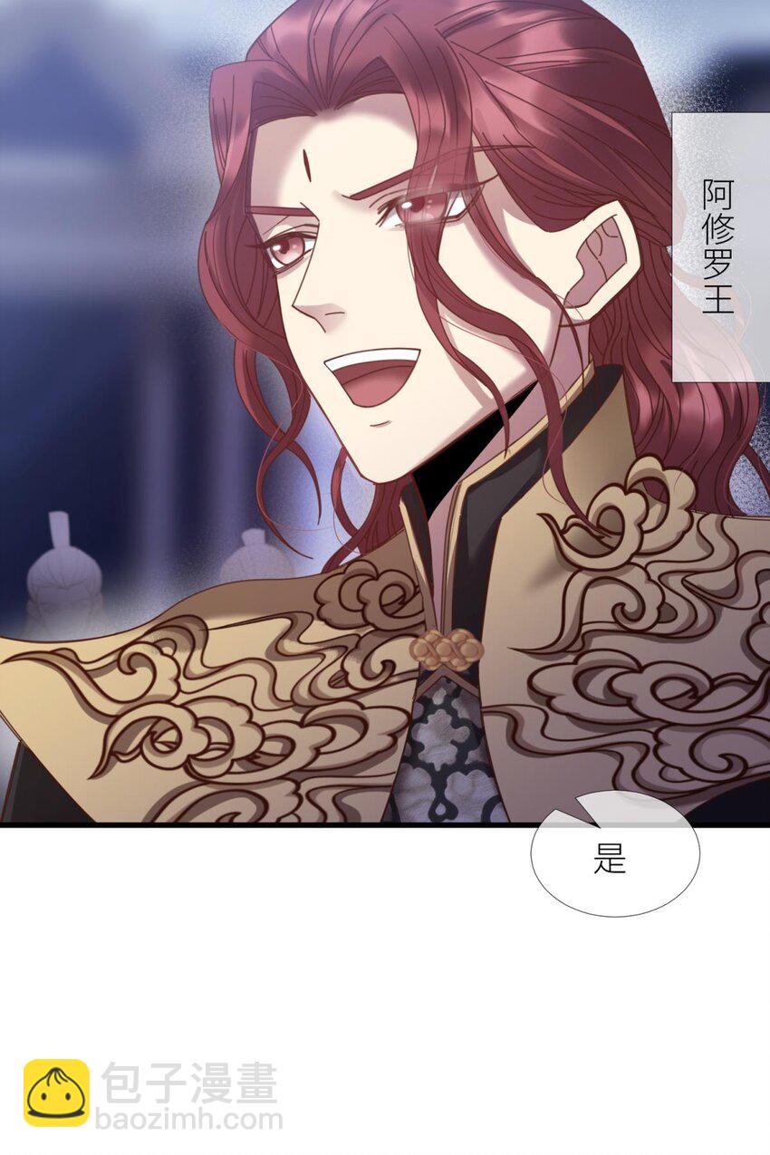 第七话 独既 我唯一的王后(1/2)-第9话