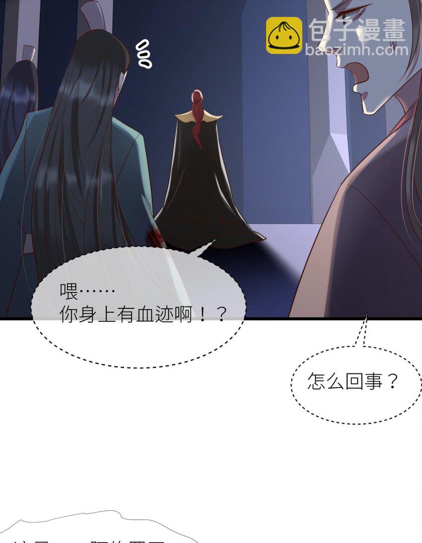 第七话 独既 我唯一的王后(1/2)-第9话