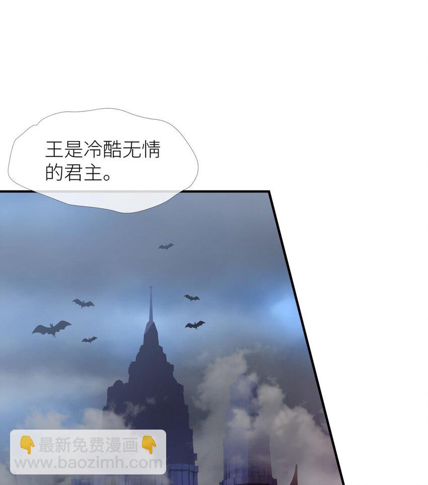 第七话 独既 我唯一的王后(1/2)-第9话