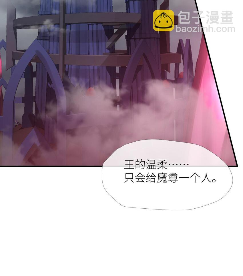 第七话 独既 我唯一的王后(1/2)-第9话