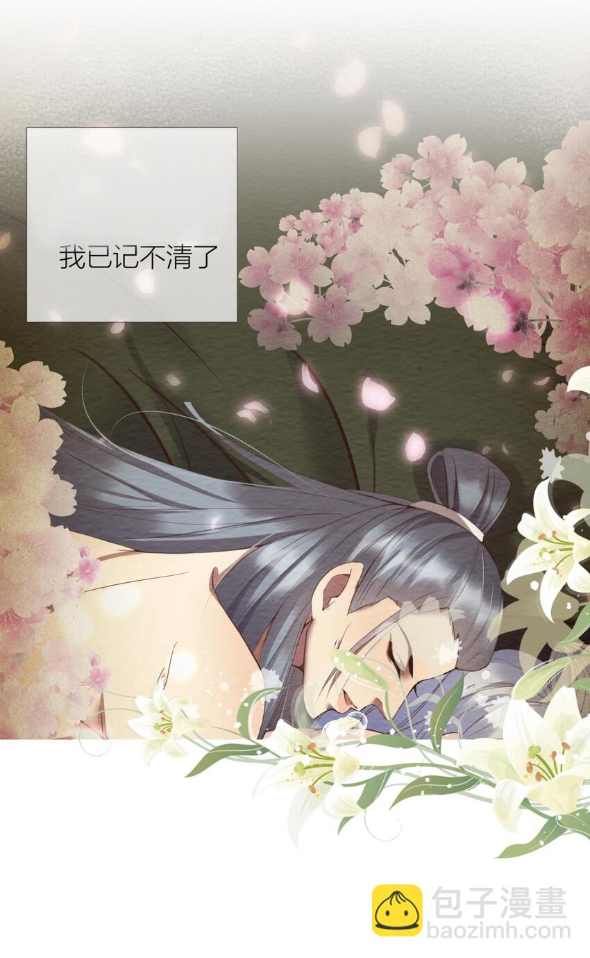 第七话 独既 我唯一的王后(1/2)-第9话