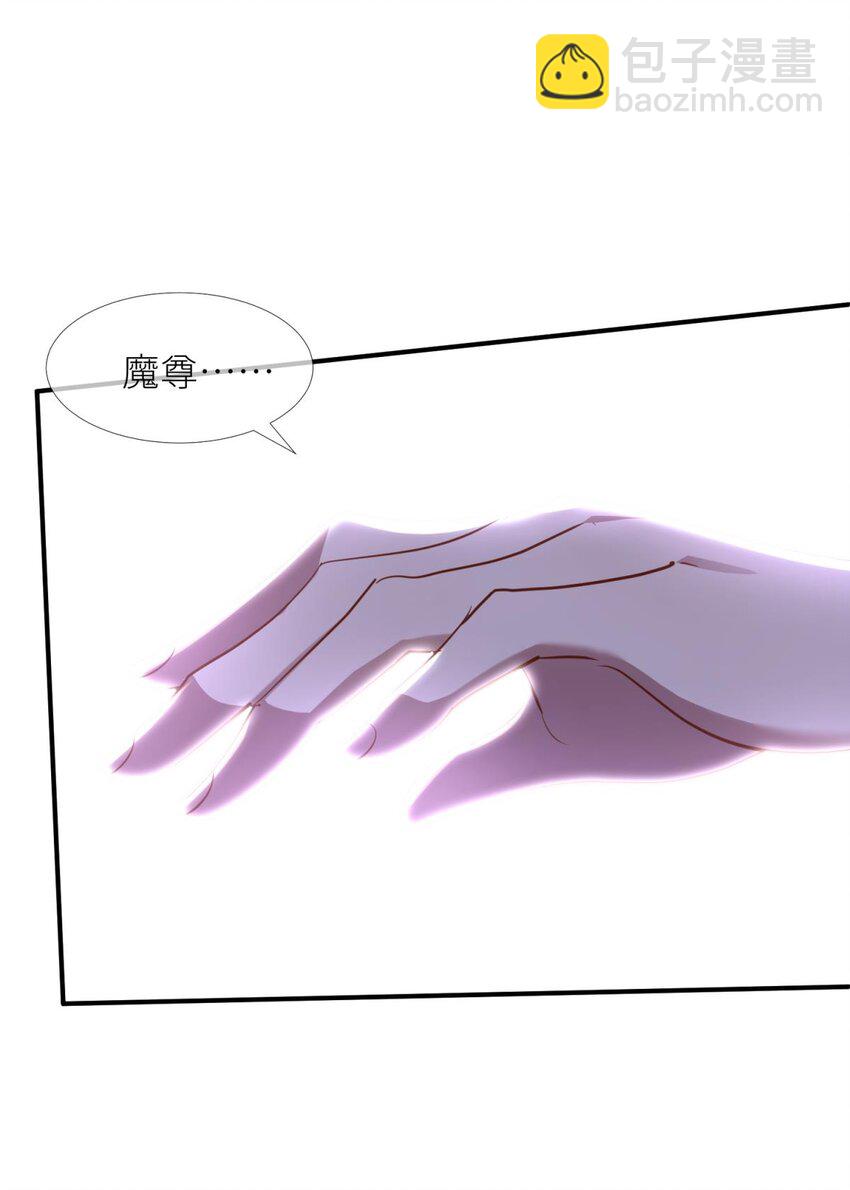 第七话 独既 我唯一的王后(1/2)-第9话