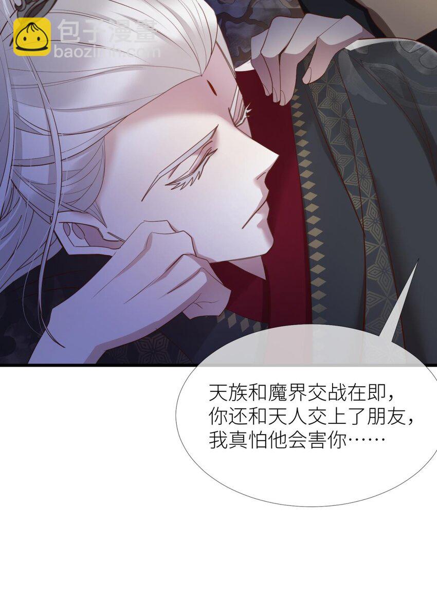 第七话 独既 我唯一的王后(1/2)-第9话