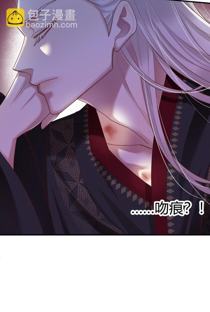 第七话 独既 我唯一的王后(1/2)-第9话