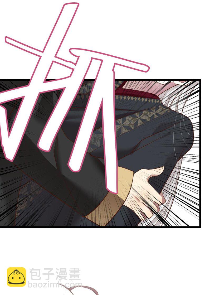 第七话 独既 我唯一的王后(1/2)-第9话