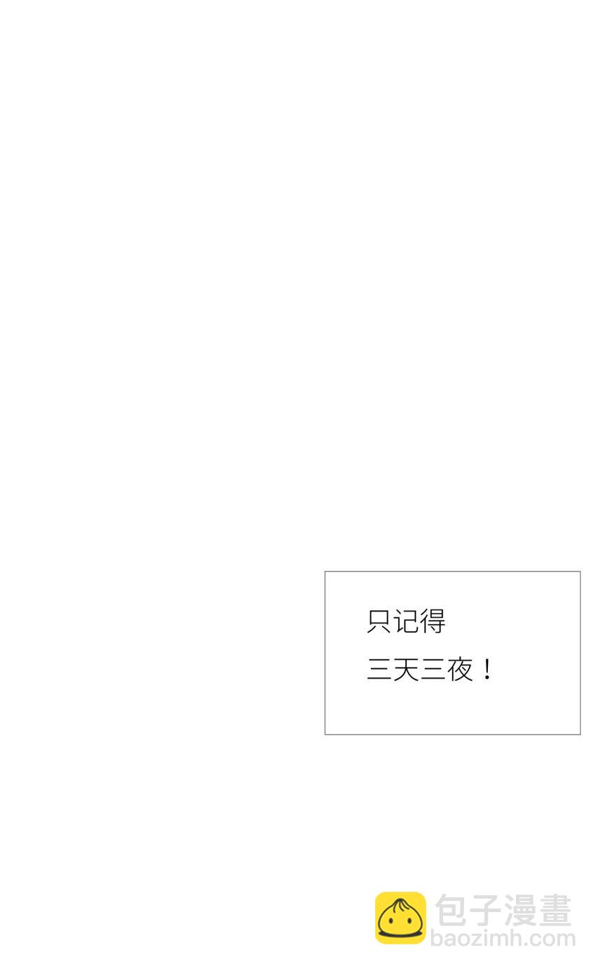 第七话 独既 我唯一的王后(1/2)-第9话