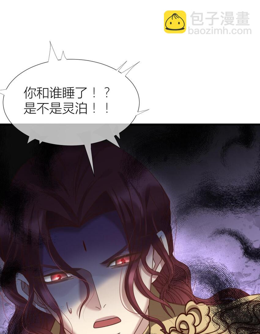 第七话 独既 我唯一的王后(1/2)-第9话