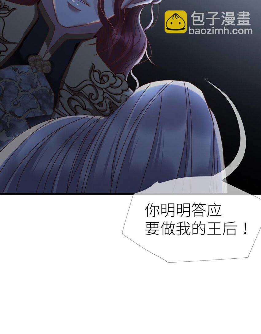 第七话 独既 我唯一的王后(1/2)-第9话