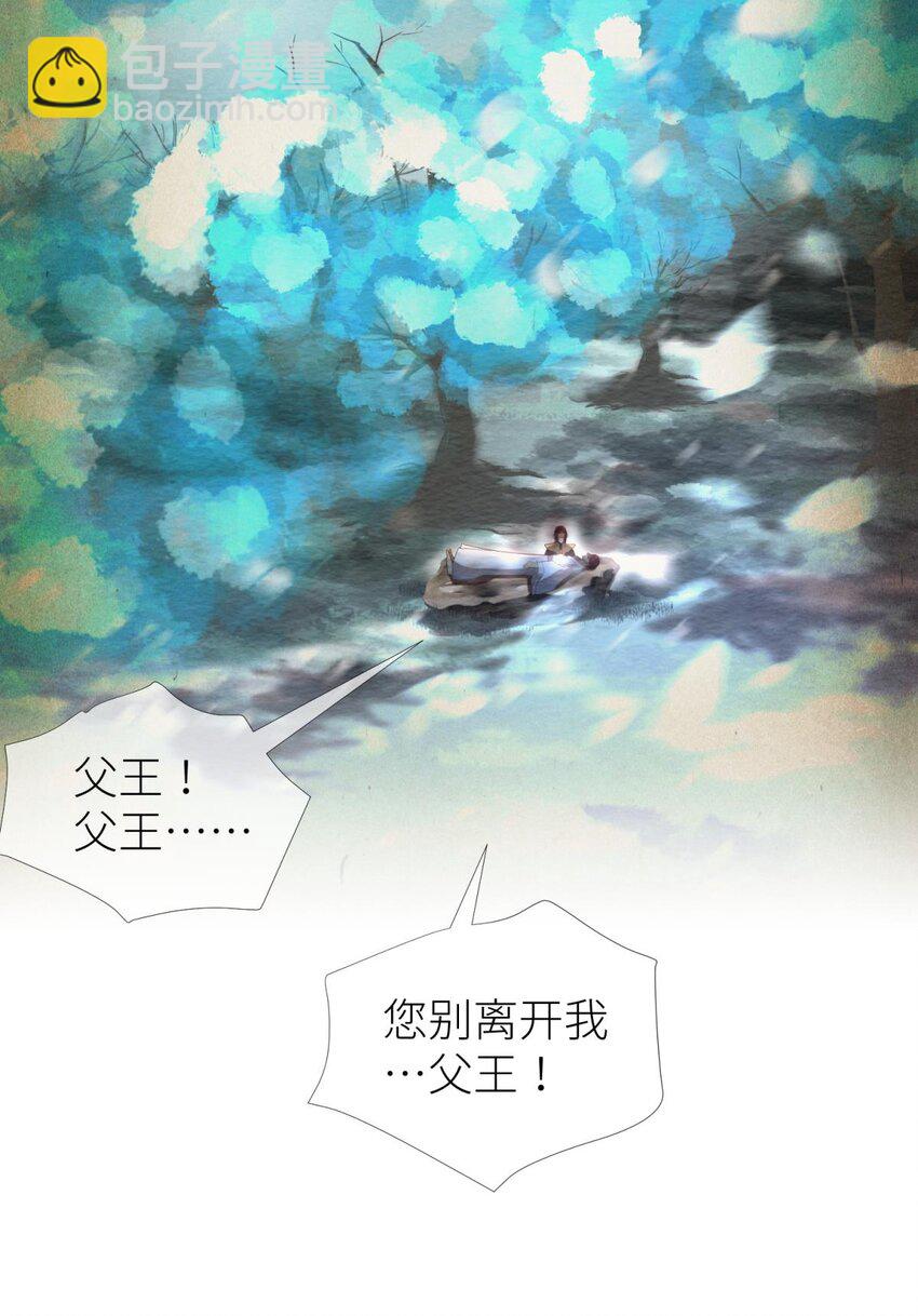 第七话 独既 我唯一的王后(1/2)-第9话