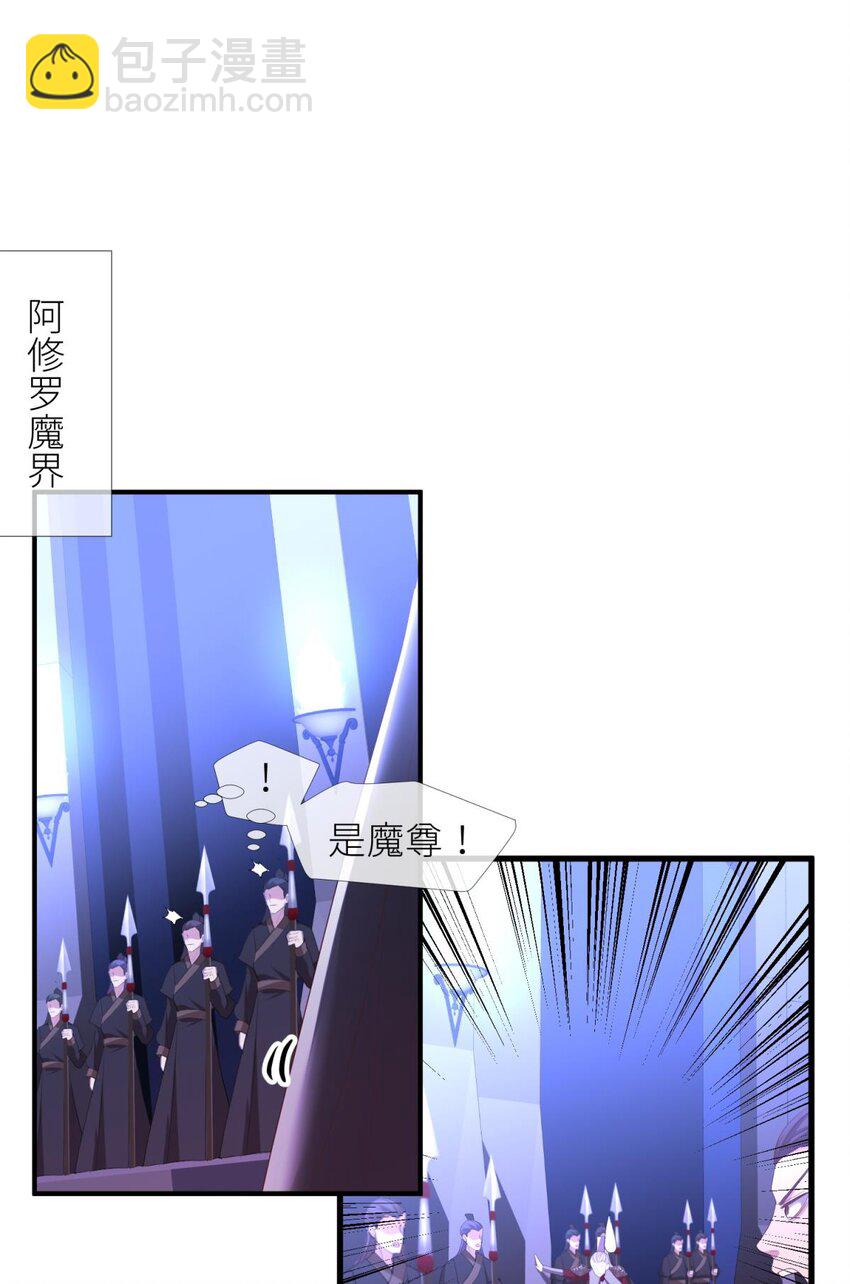 第七话 独既 我唯一的王后(1/2)-第9话