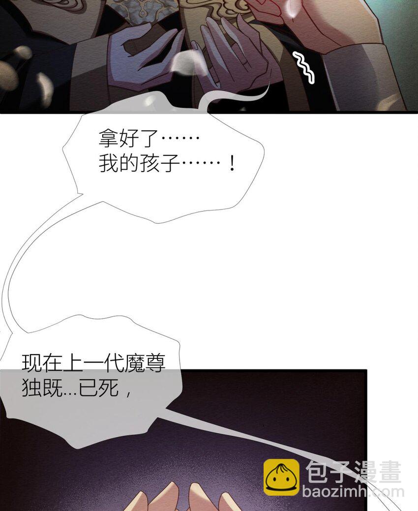 第七话 独既 我唯一的王后(1/2)-第9话