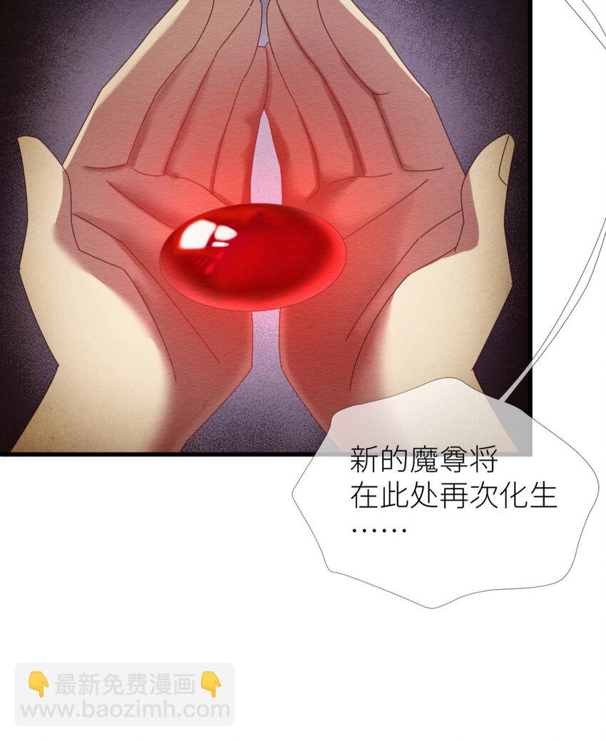 第七话 独既 我唯一的王后(1/2)-第9话