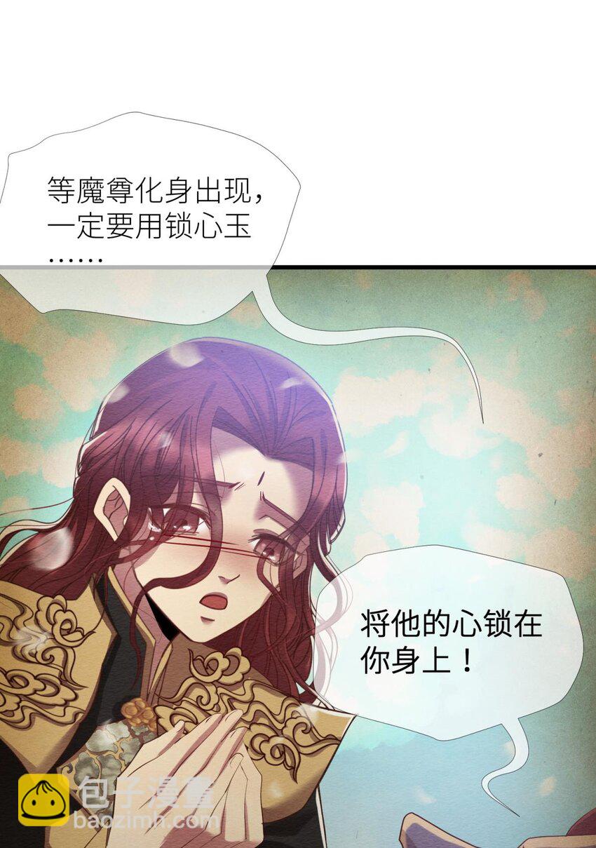 第七话 独既 我唯一的王后(1/2)-第9话