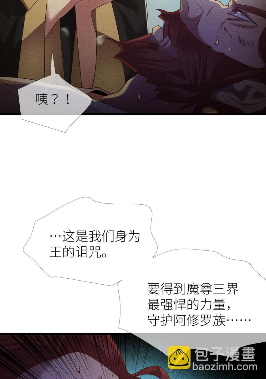 第七话 独既 我唯一的王后(1/2)-第9话