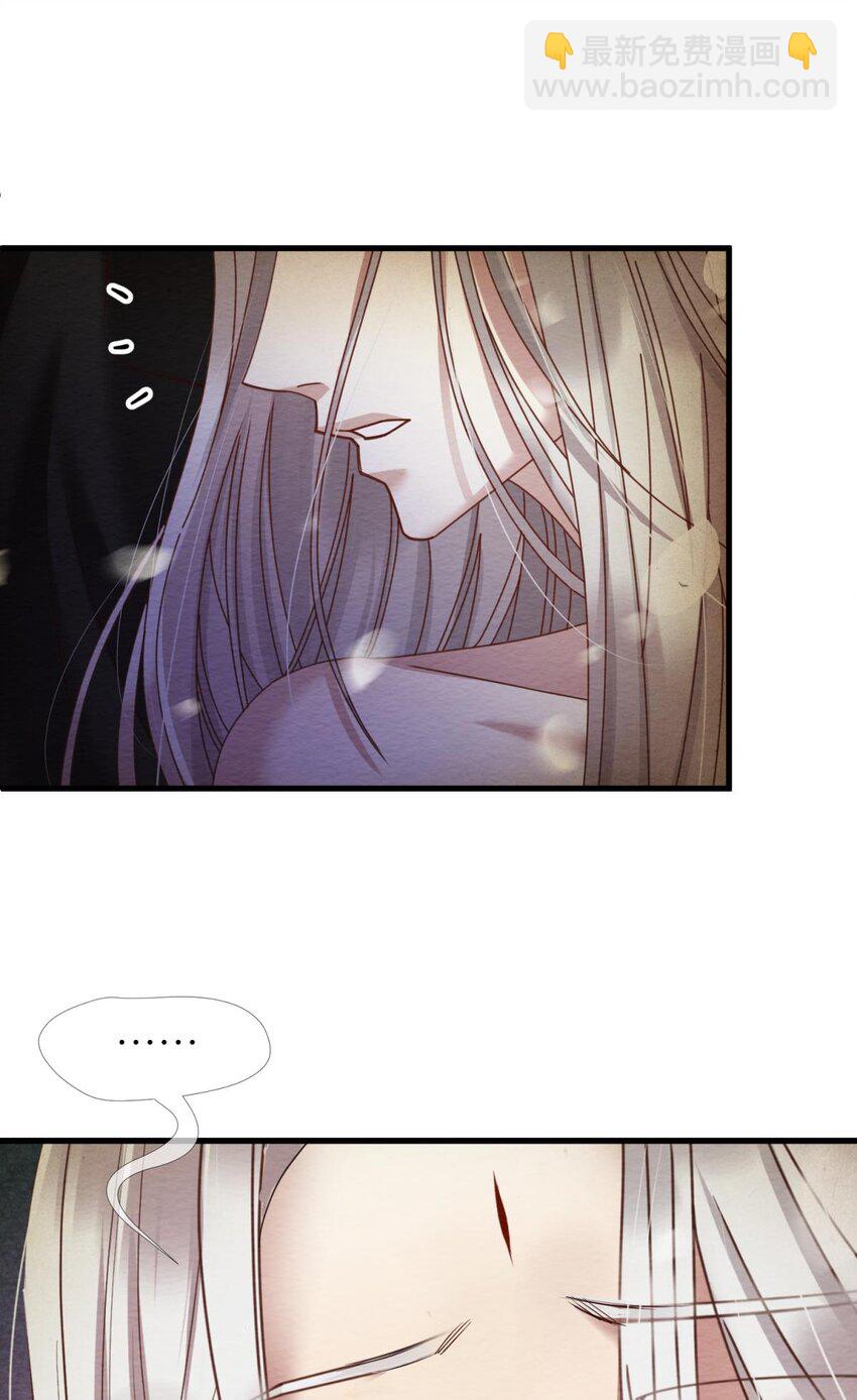 第七话 独既 我唯一的王后(1/2)-第9话