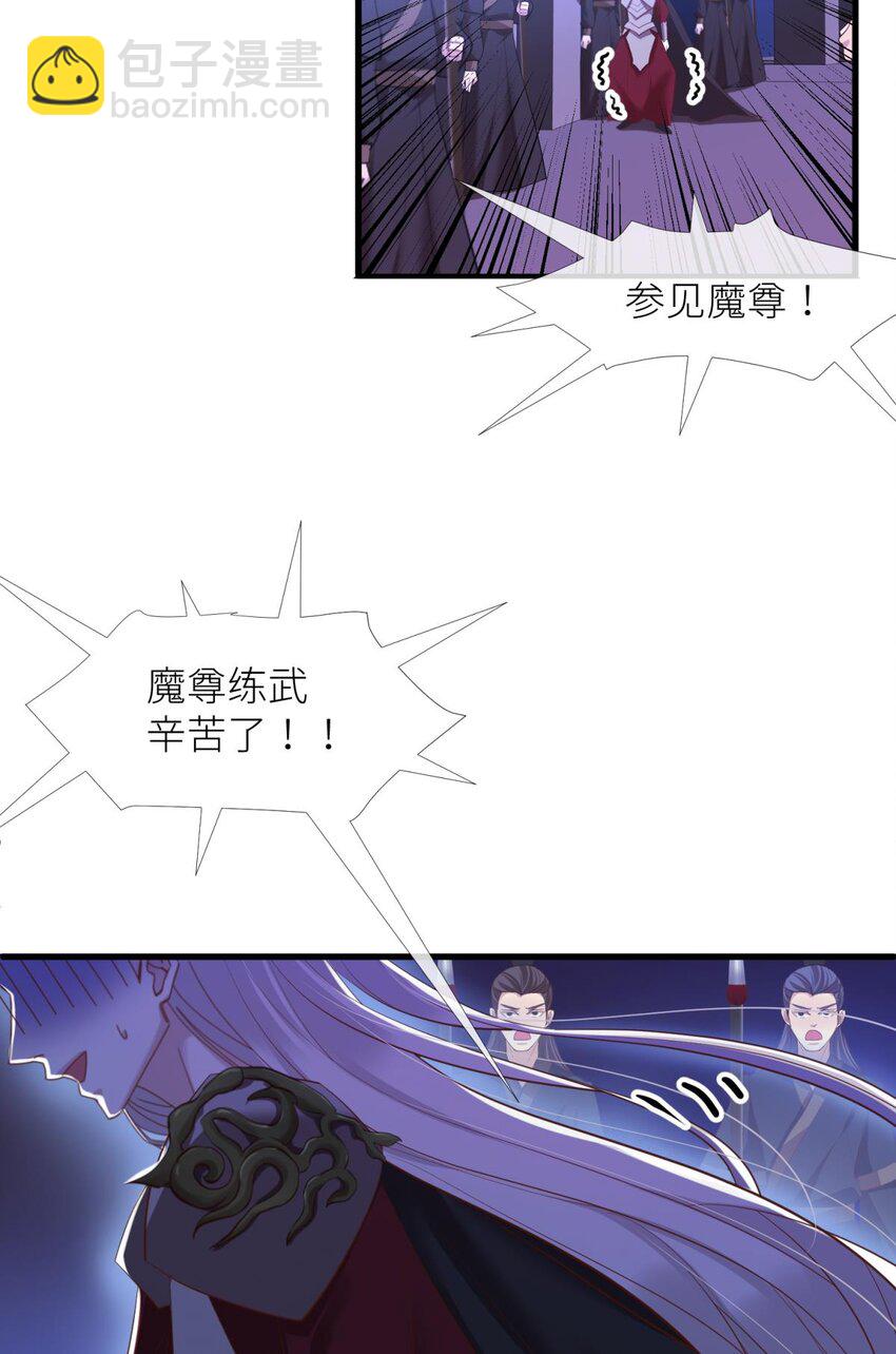 第七话 独既 我唯一的王后(1/2)-第9话